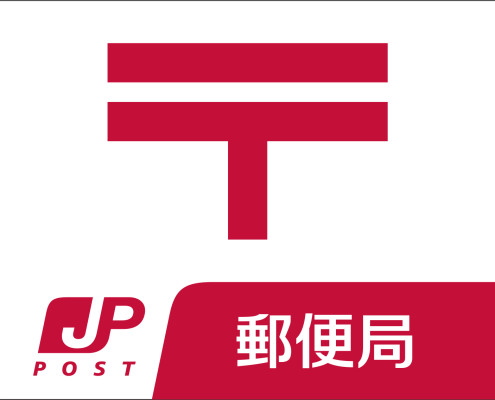 ゆうパック