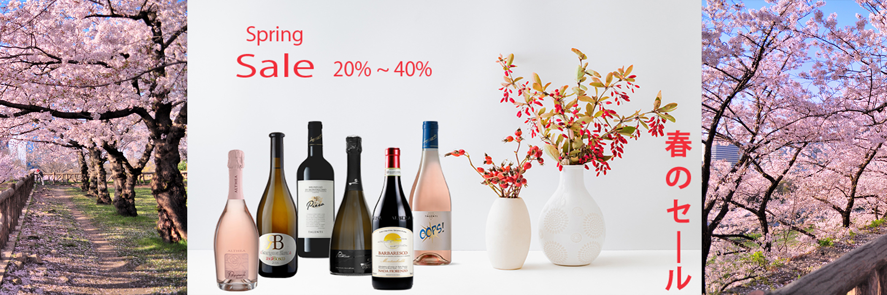 all wines