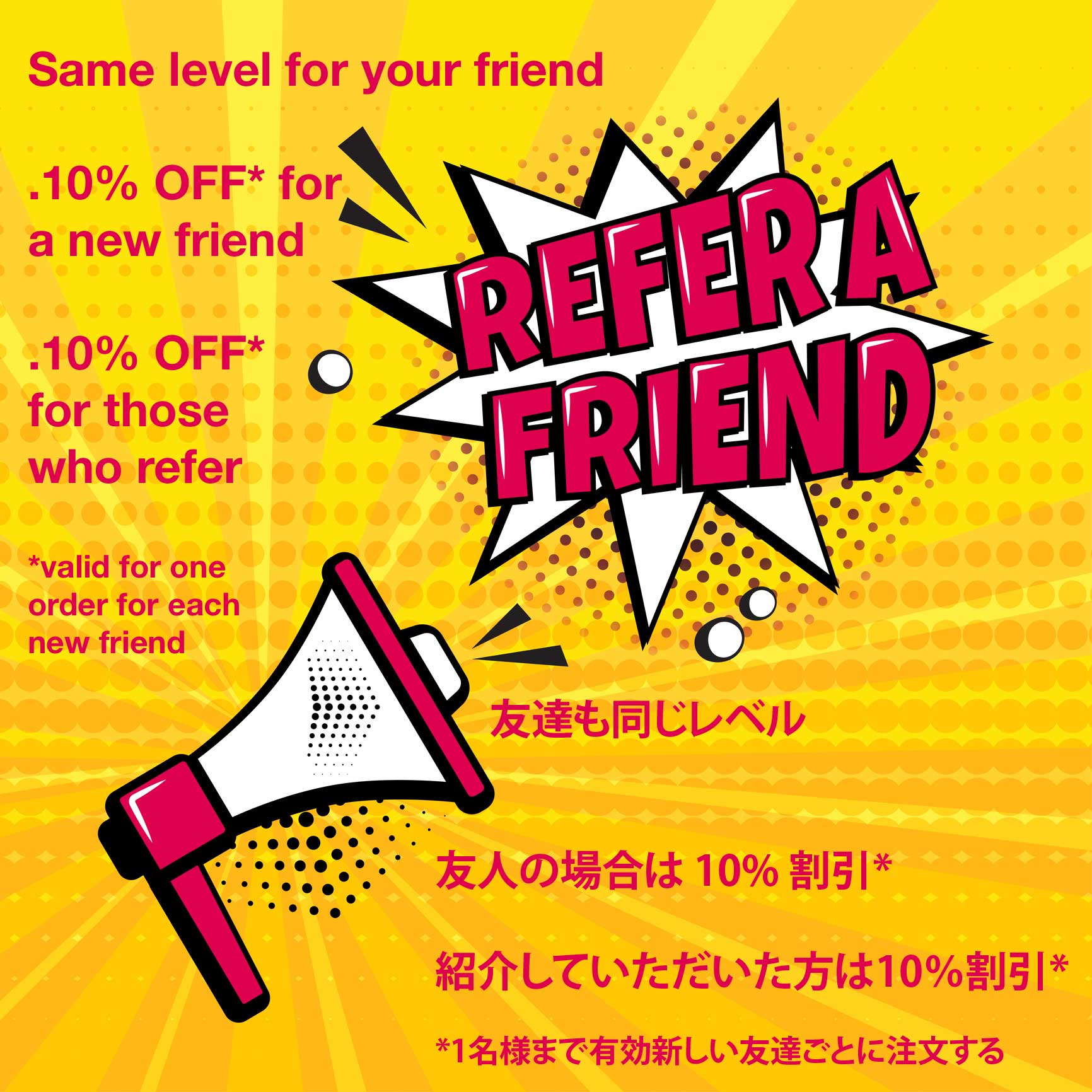 sale section